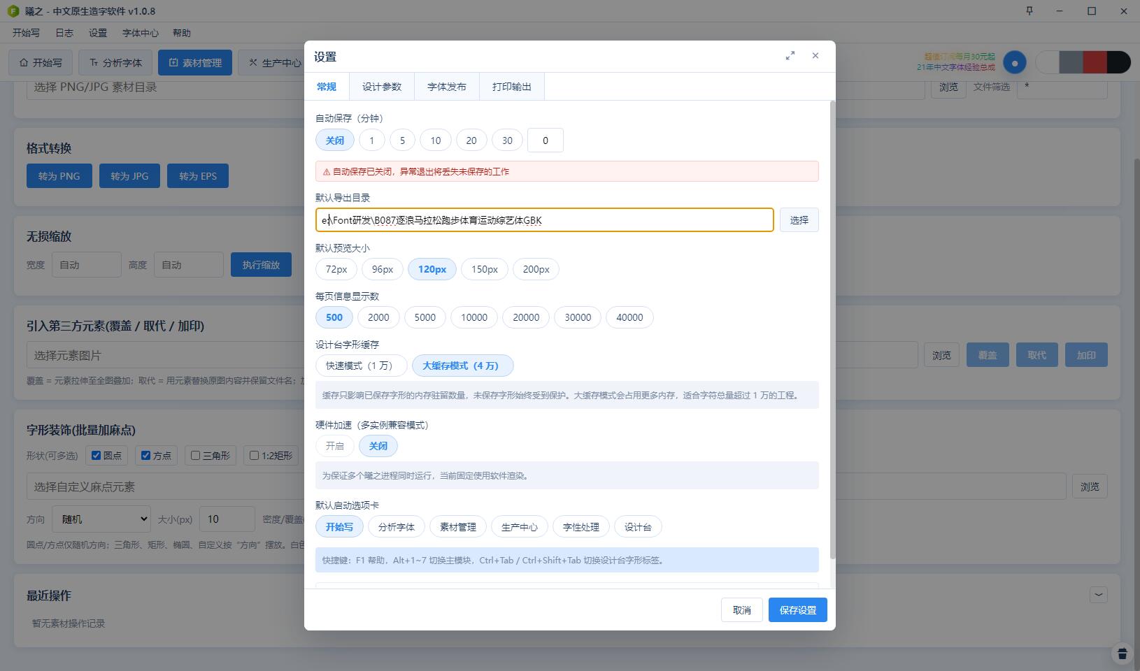 自动线程-高端编程周密生态系统